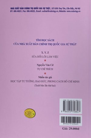Alternative view of Chống chủ nghĩa cá nhân (xuất bản lần thứ sáu)