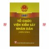 Luật Tổ chức Viện kiểm sát nhân dân (hiện hành)