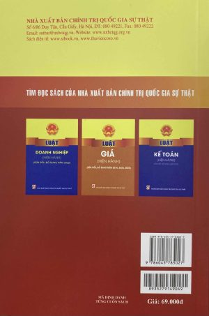 Alternative view of Luật Các tổ chức tín dụng (Hiện hành) (Sửa đổi, bổ sung năm 2017)