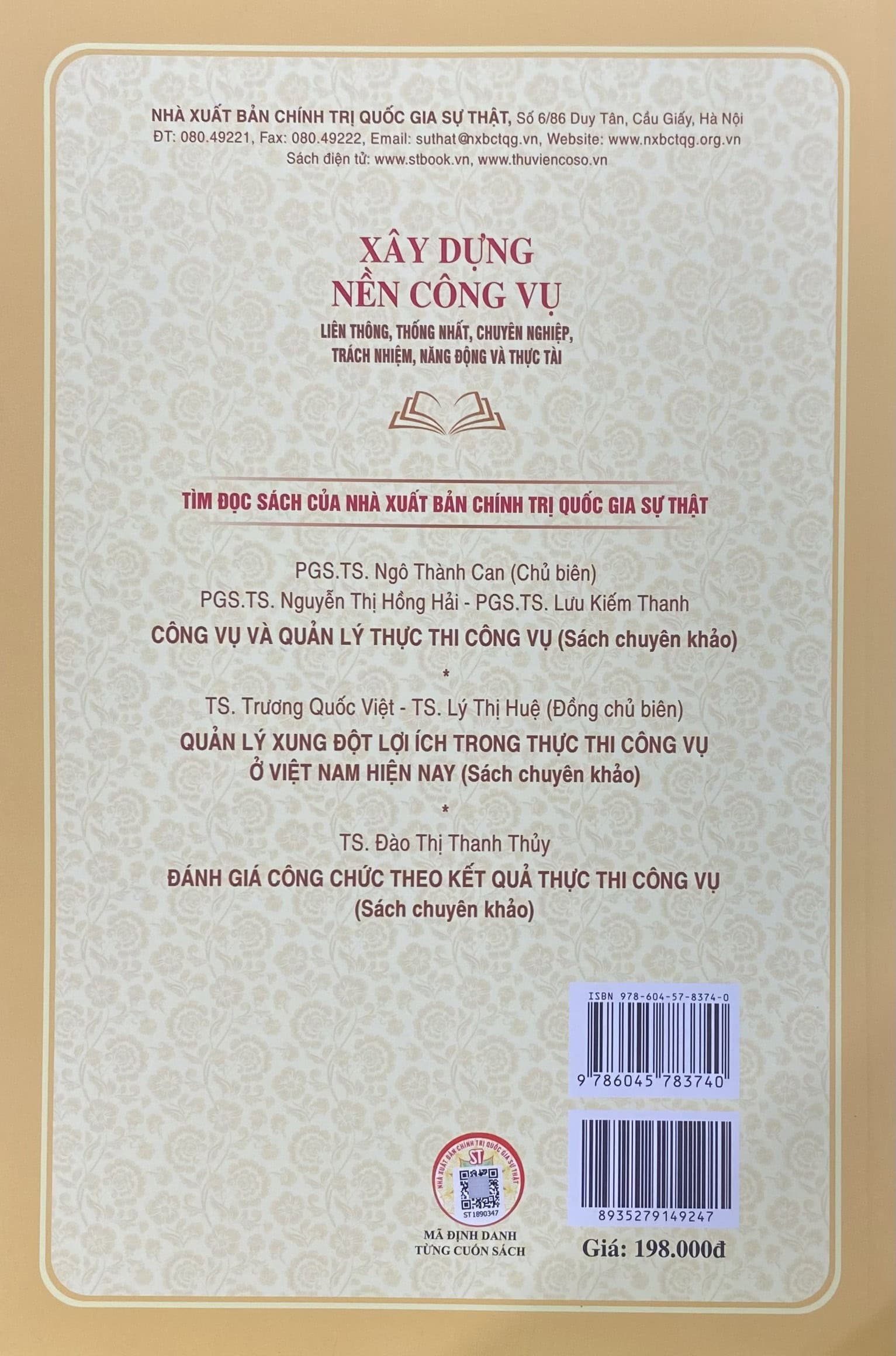 Xây dựng nền công vụ liên thông, thống nhất, chuyên nghiệp, trách nhiệm, năng động và thực tài - Ảnh 2