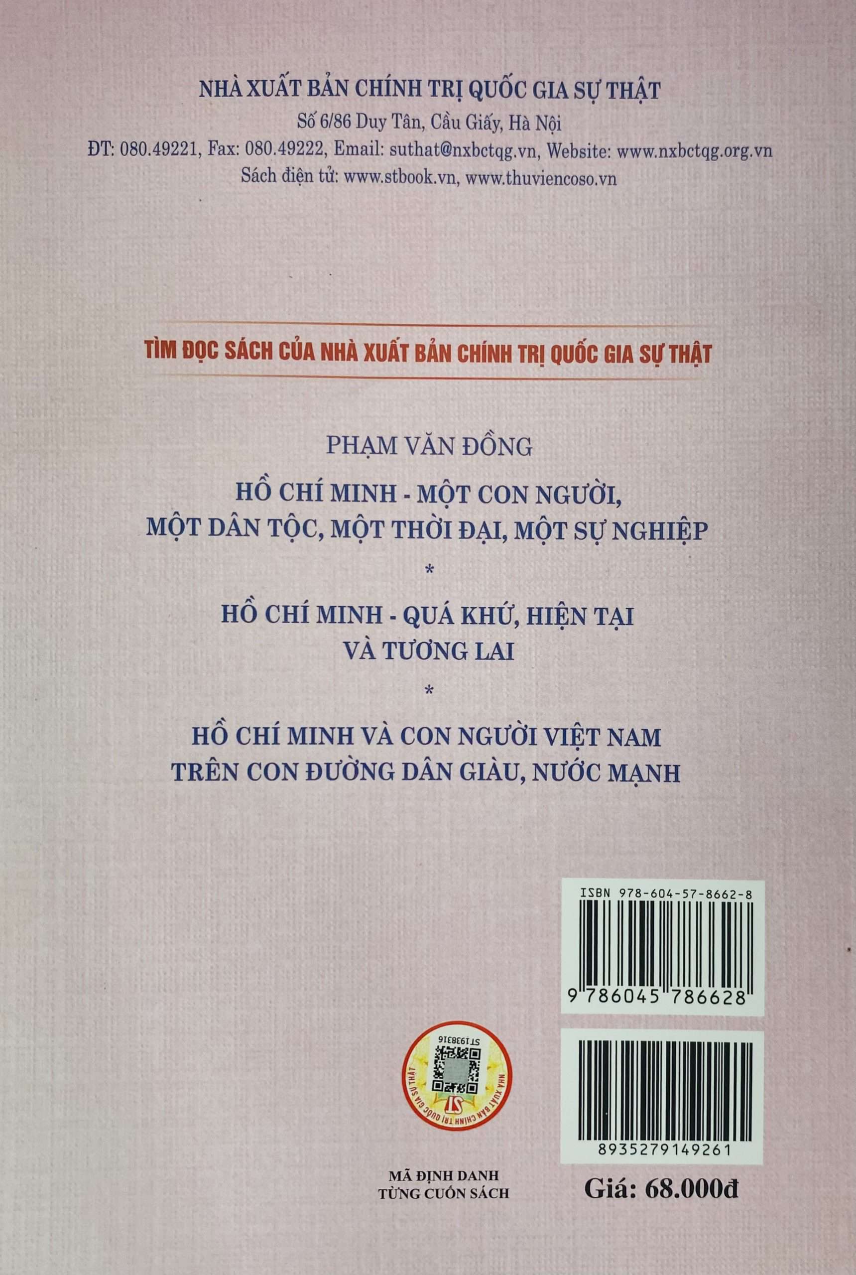 Văn hóa và đổi mới (Xuất bản lần thứ hai) - Ảnh 2