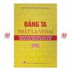 Đảng ta thật là vĩ đại (Chương trình bồi dưỡng chuyên đề lịch sử Đảng dành cho cán bộ, đảng viên, hội viên ở cơ sở)