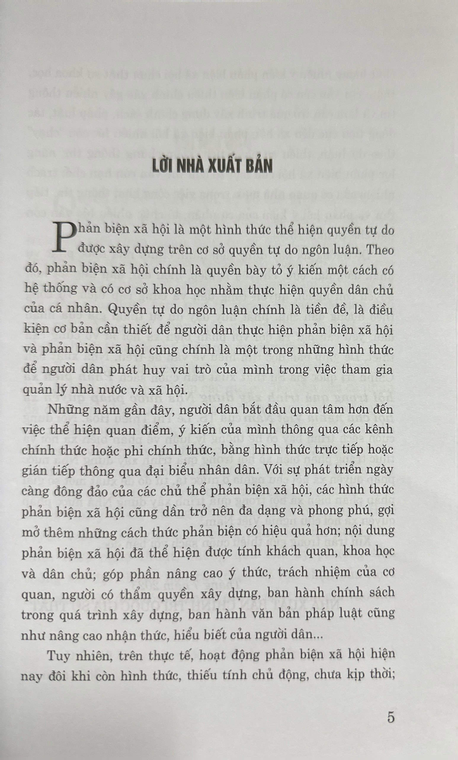 Phản biện xã hội trong quá trình xây dựng nhà nước pháp quyền xã hội chủ nghĩa Việt Nam - Ảnh 2