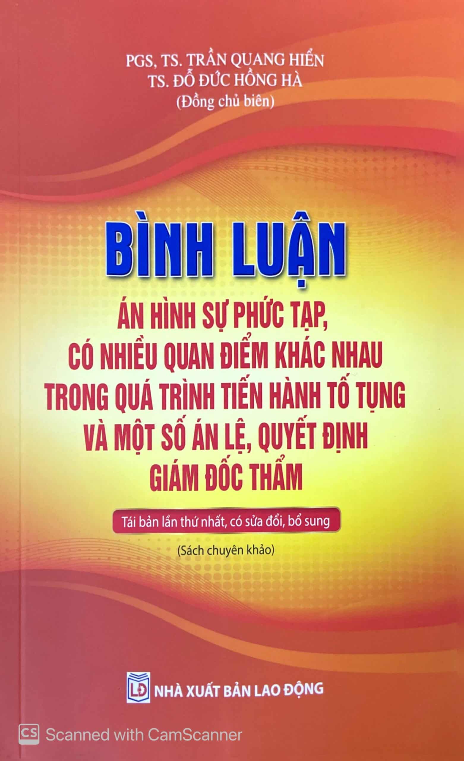 Bình luận án hình sự phức tạp, có nhiều quan điểm khác nhau trong quá trình tiến hành tố tụng và một số án lệ, quyết định giám đốc thẩm (sách chuyên khảo) (tái bản lần thứ nhất, có sửa đổi, bổ sung)