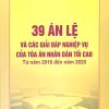 39 án lệ và các giải đáp nghiệp vụ của tòa án nhân dân tối cao (2016 - 2020)