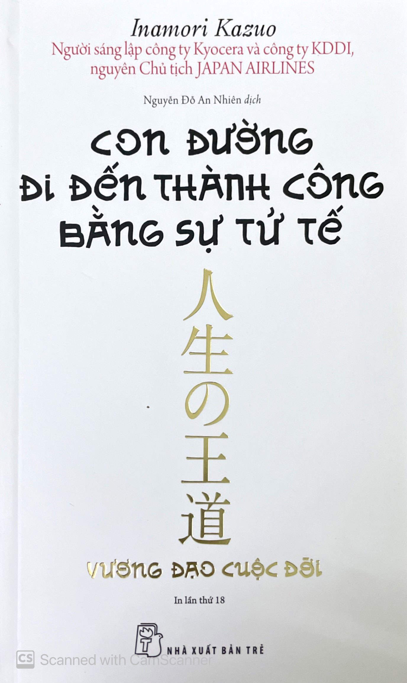 Con đường đi đến thành công bằng sự tử tế (In lần thứ 18)