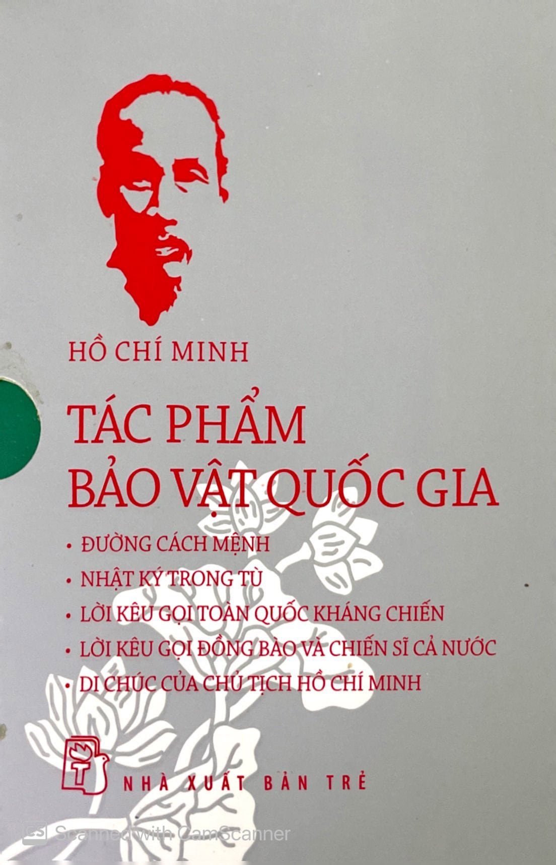 Hồ Chí Minh Tác phẩm Bảo vật quốc gia