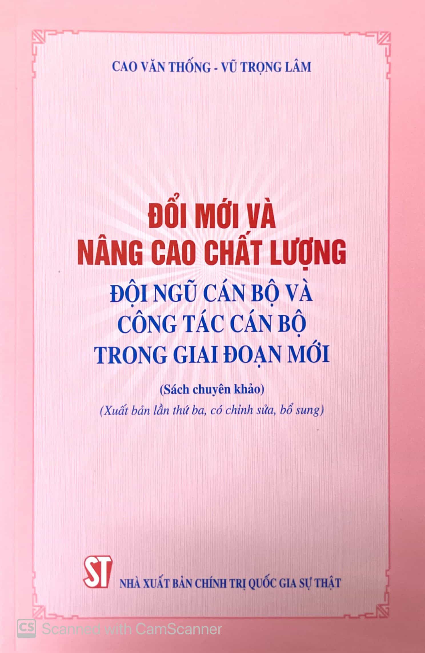 Đổi mới và nâng cao chất lượng đội ngũ cán bộ và công tác cán bộ trong giai đoạn mới (sách chuyên khảo) (xuất bản lần thứ ba, có chỉnh sửa, bổ sung)