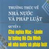 Thường thức về nhà nước và pháp luật - Quyển 1: Chủ nghĩa Mác-Lenin, tư tưởng Hồ Chí Minh về nhà nước và pháp luật