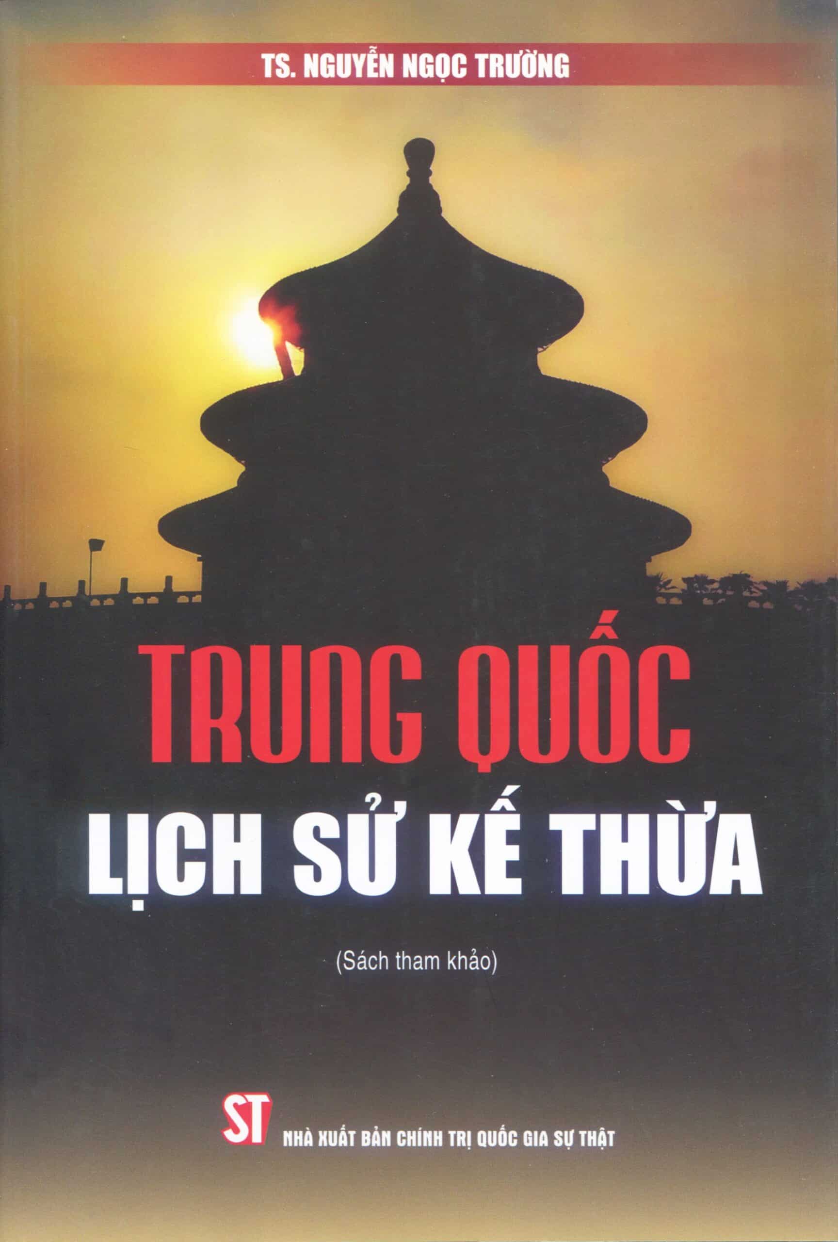 Trung Quốc lịch sử kế thừa (sách tham khảo)