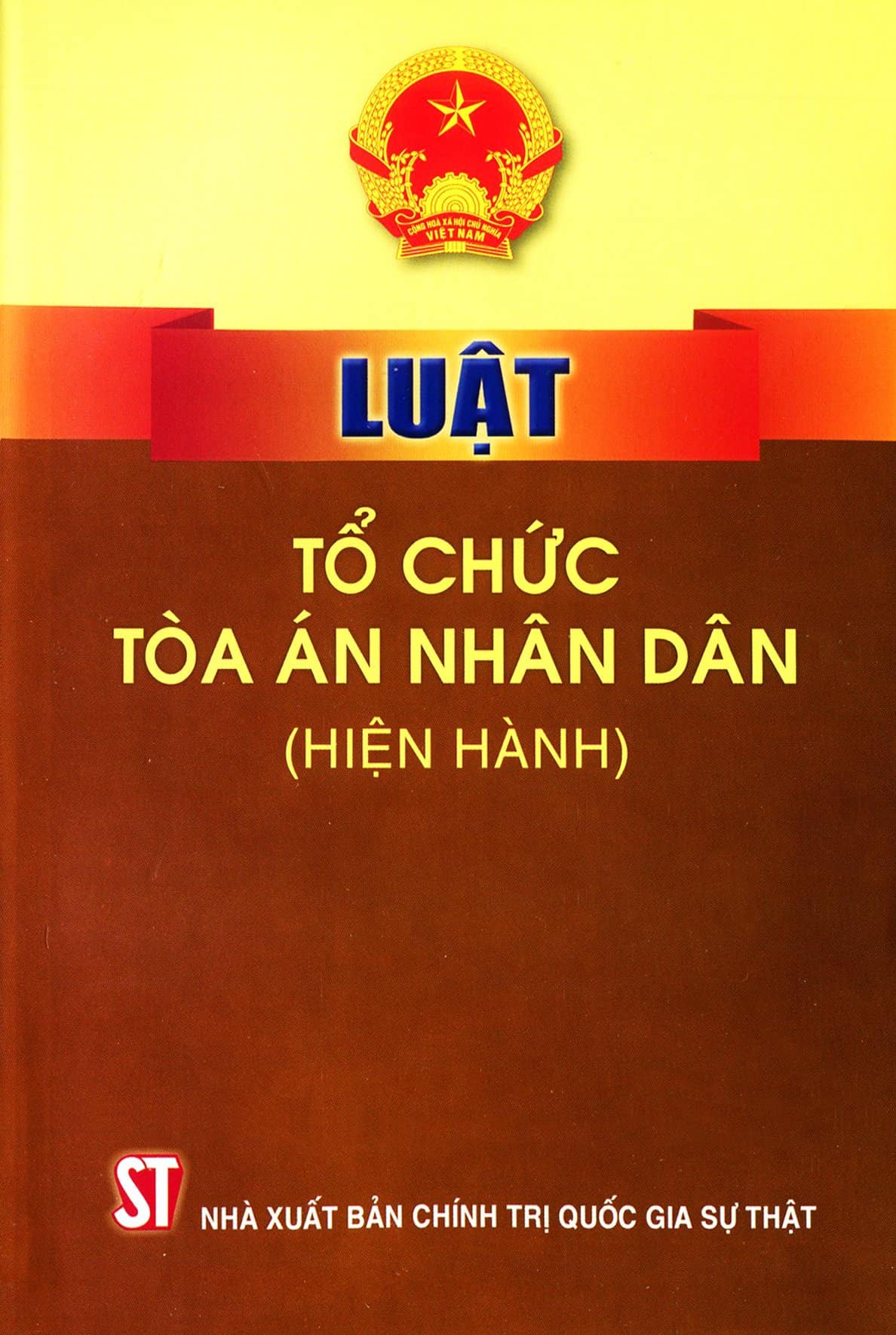 Luật tổ chức tòa án nhân dân (hiện hành)