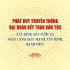 Phát huy truyền thống đại đoàn kết dân tộc xây dựng đất nước ta ngày càng giàu mạnh, văn minh hạnh phúc (Xuất bản lần thứ hai)