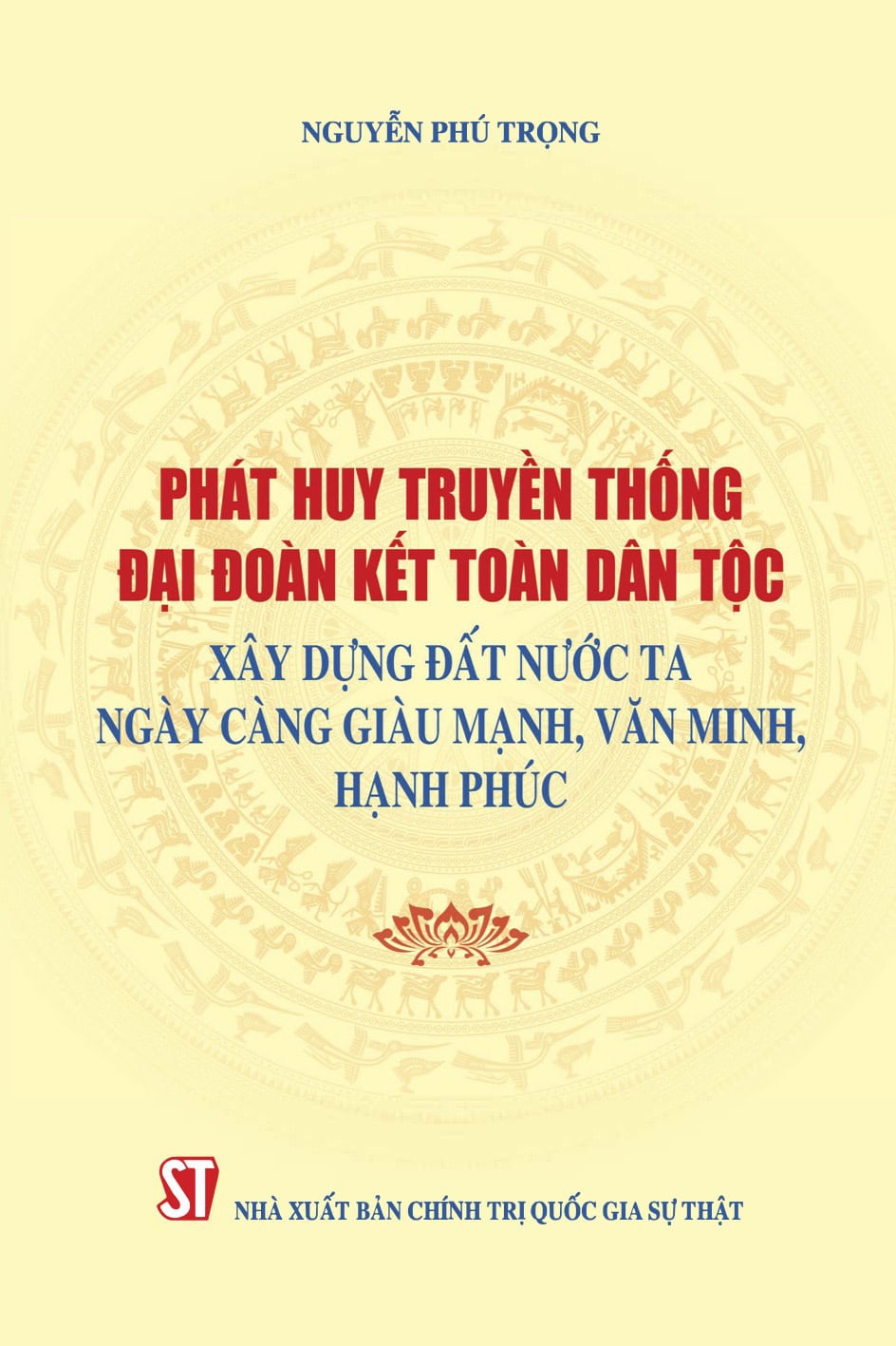 Phát huy truyền thống đại đoàn kết dân tộc xây dựng đất nước ta ngày càng giàu mạnh, văn minh hạnh phúc (Xuất bản lần thứ hai)