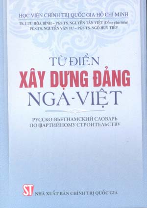 Từ điển xây dựng Đảng Nga - Việt