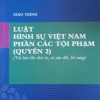 Giáo trình Luật Hình sự Việt Nam (Quyển 2) (Tái bản lần thứ tư, có sửa đổi, bổ sung)