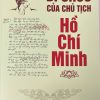 Di chúc của Chủ tịch Hồ Chí Minh