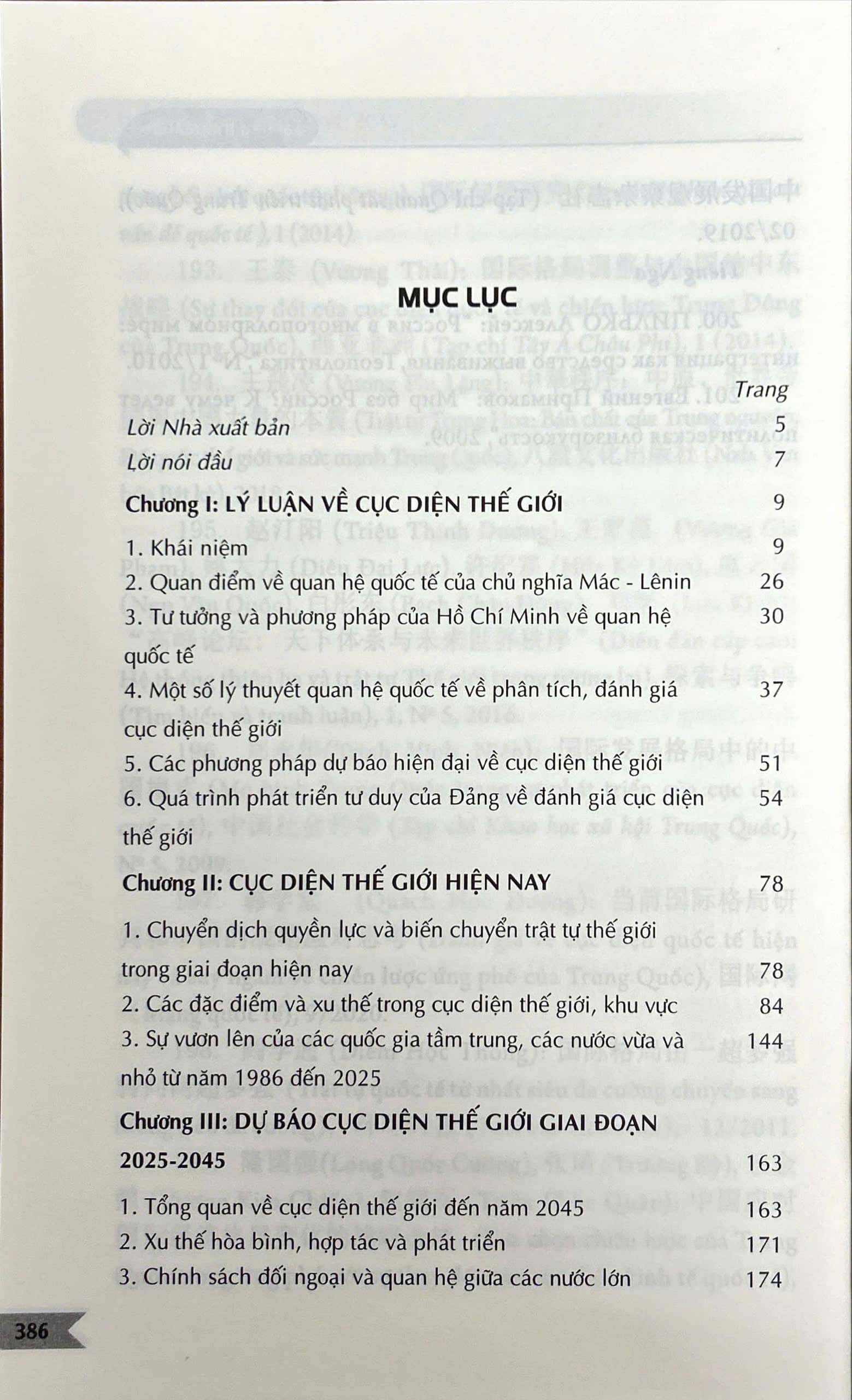 Cục diện thế giới đến năm 2045 - Ảnh 3