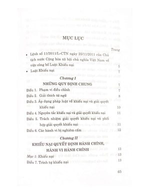 Luật Khiếu nại (Hiện hành)