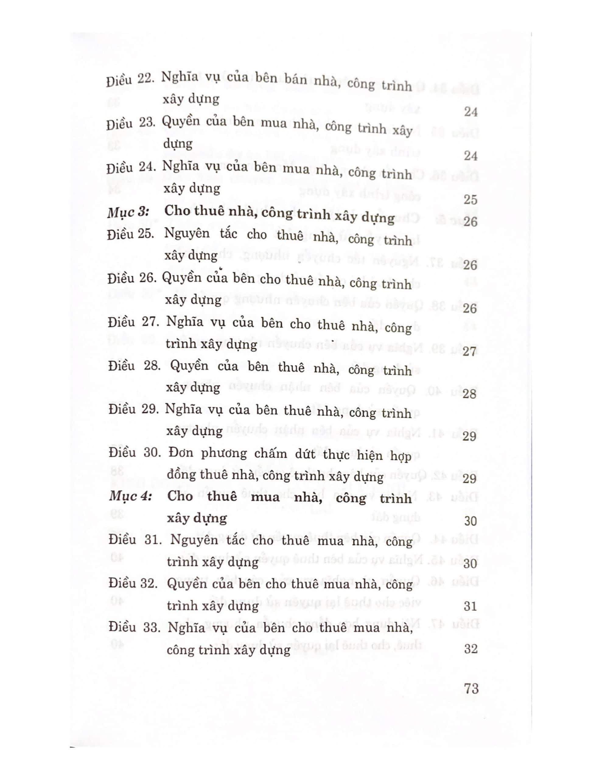 Luật Kinh doanh bất động sản (Hiện hành) (Sửa đổi, bổ sung năm 2020)