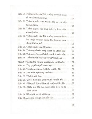 Luật Khiếu nại (Hiện hành)