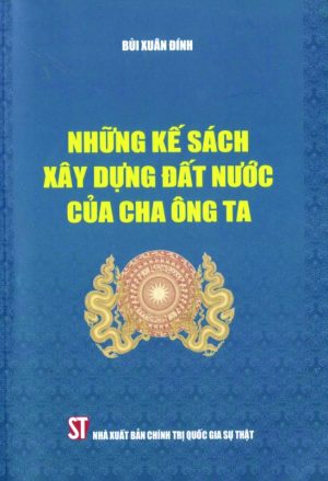 Import placeholder for 56779