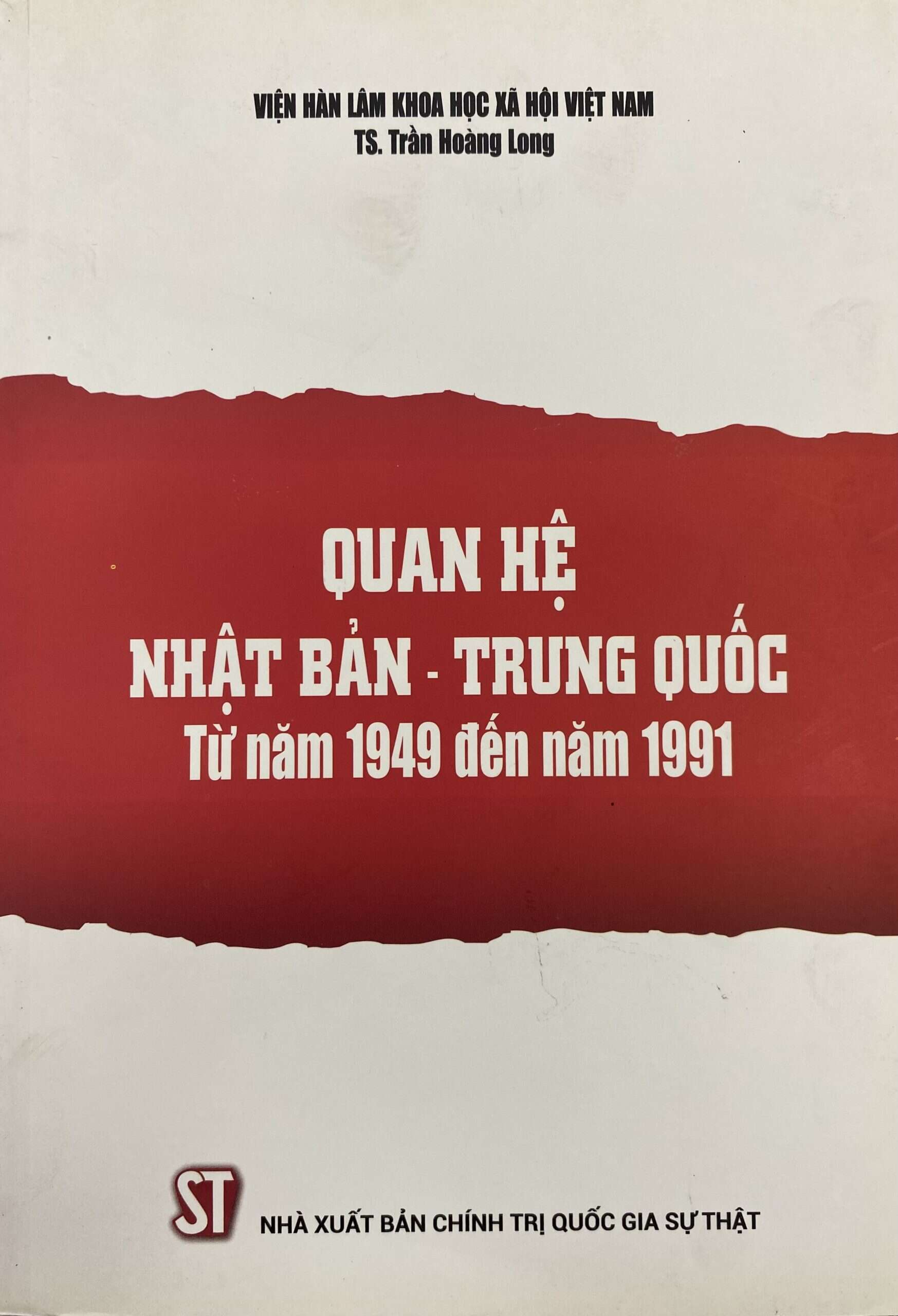 Import placeholder for 56791