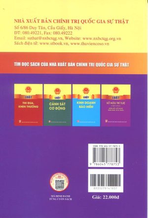 Luật Điện ảnh