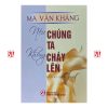 Nếu chúng ta không cháy lên (Bút ký chính luận)