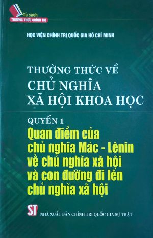 Import placeholder for 56838