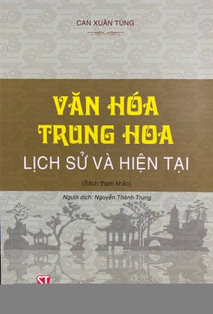 Văn hóa Trung Hoa: Lịch sử và hiện tại