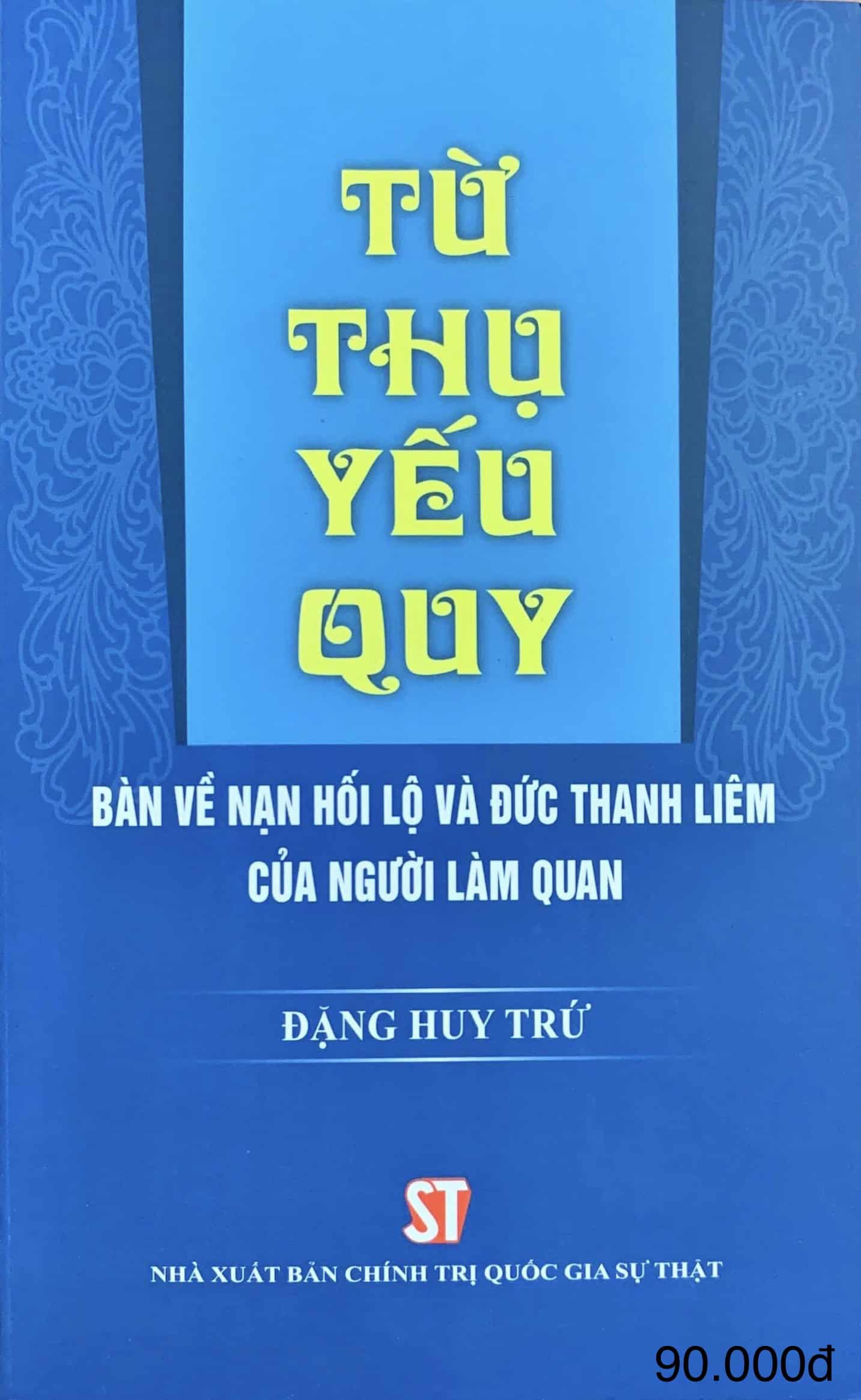 Từ thụ yếu quy – bàn về nạn hối lộ và đức thanh liêm của người làm quan