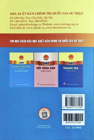 Luật viên chức (hiện hành) (sửa đổi, bổ sung năm 2019)