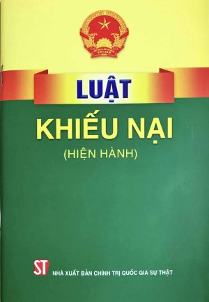 Luật Khiếu nại (Hiện hành)