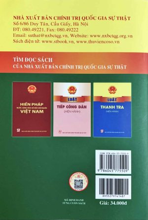 Luật Khiếu nại (Hiện hành)