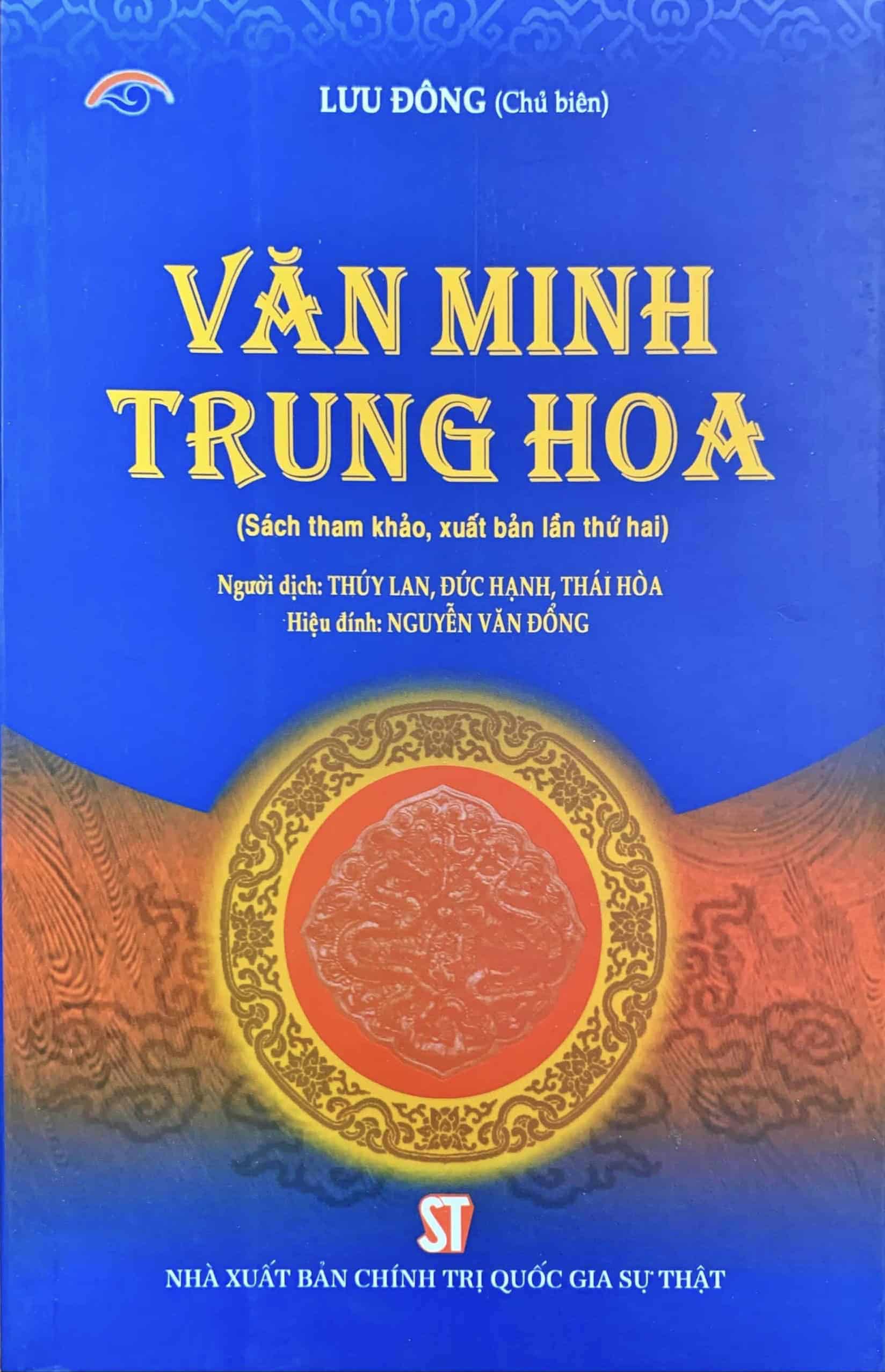 Văn minh Trung Hoa (Sách tham khảo, xuất bản lần thứ hai)