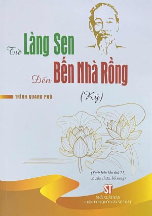 Từ Làng Sen đến Bến Nhà Rồng (Ký) (Xuất bản lần thứ 21, có sửa chữa, bổ sung)