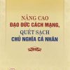Nâng cao đạo đức cách mạng, quét sạch chủ nghĩa cá nhân