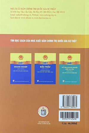 Luật Quản lý, sử dụng tài sản công (Hiện hành) (Sửa đổi năm 2020, 2022)