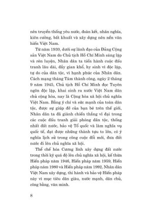 Hiến pháp nước Cộng hòa xã hội chủ nghĩa Việt Nam năm 2013 ( sửa đổi, bổ sung năm 2025)