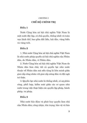 Hiến pháp nước Cộng hòa xã hội chủ nghĩa Việt Nam năm 2013 ( sửa đổi, bổ sung năm 2025)