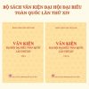 Văn kiện đại hội đại biểu toàn quốc lần thứ XIV ( bộ 2 tập)